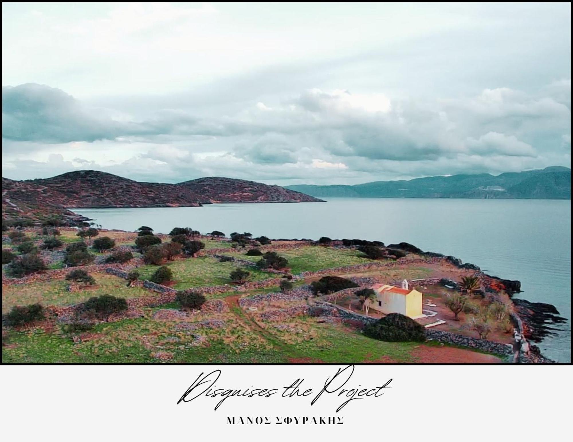 Boho Sea View Apartments Elounda Exterior foto
