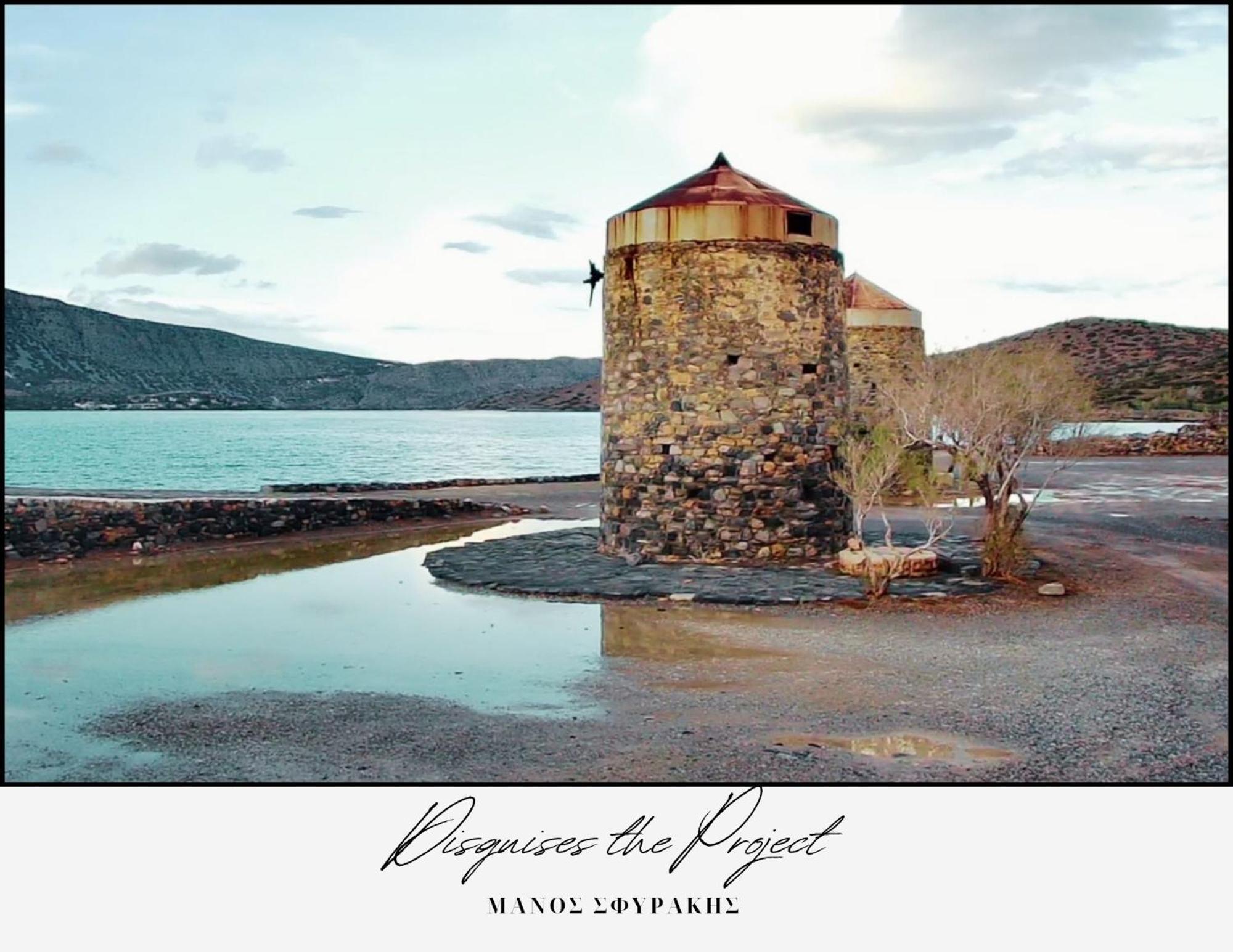 Boho Sea View Apartments Elounda Exterior foto